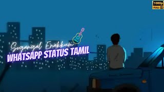 😥Sogangal😒 Enakum Nenjodu💔 Irukum😌 Whatsapp Status In Tamil  Alone WhatsApp Status In Tamil Full Hd [upl. by Fanchet]