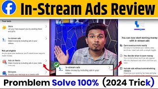 😲Facebook In Stream Ads In Review  In Stream Ads In Review Problem Solved  facebook in stream ads [upl. by Ariahay]