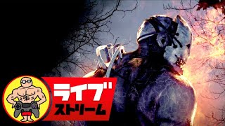 なおやんとDBD [upl. by Otreblada]