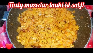 lauki ki sabji aise banae ki bache bade sab pasand se kaye tasty recipe food subscribe viral [upl. by Kwan]