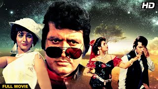 कलयुग और रामायण Kalyug Aur Ramayan  Full Movie  Manoj Kumar amp Madhavi  1987 Hindi Movie [upl. by Amorete]