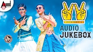 Victory 2  Kannada Audio Jukebox  Sharaan  Apoorva  Sadhu Kokila  Arjun Janya [upl. by Michelle]