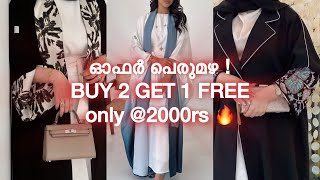 Abaya offer 🔥  New model Abayas 2024  gulf abaya  kerala online abayas  Abaya designs 2024 [upl. by Lladnarc]