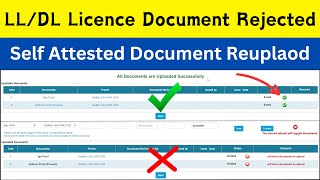 Learning License Documents Rejected Reupload  LL Self Attested Documents Upload Problem [upl. by Kizzie]