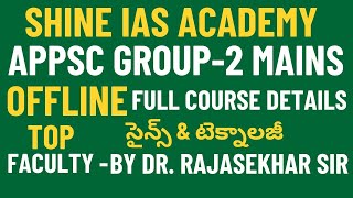 APPSC GROUP2 MAINSSCIENCE amp TECHNOLOGY BY Dr Rajasekhar Sir [upl. by Pelletier]