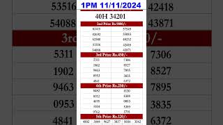 DEAR LOTTERY 1PM TODAY RESULT 11112024shorts [upl. by Jeggar]