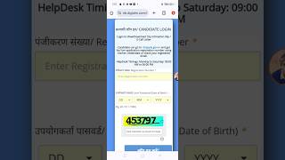 RPF constable and SI ka Admit card kaise Download kare [upl. by Brinn]