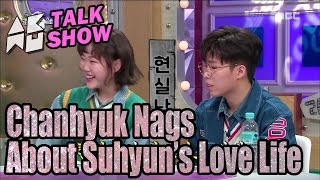 AKMU on Talk Show Chanhyuk Nags Suhyun a Lot 20170315 [upl. by Yole330]