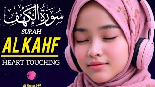 SURAH AL KAHFسورةالکھفThe cave calming recitation by female Quran reciterwoman onlyAl Quran 444 [upl. by Ailina153]