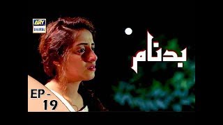 Badnaam Episode 19  24th December 2017  ARY Digital Drama [upl. by Bowne]