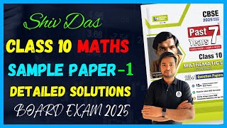 Shiv Das Sample Paper 1 Solutions Class 10 Maths  Class 10 Maths Shiv Das Sample Paper Solutions [upl. by Elbart]