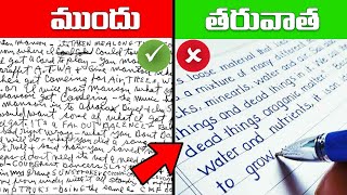 How to Improve Your Handwriting in Telugu🔥  Handwriting practice  Study Advice [upl. by Lief]