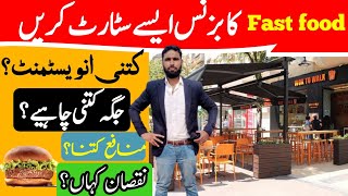 Best Business in pakistanHow to start Fast food bisiness in 2022fastfood businessgoal [upl. by Derby]