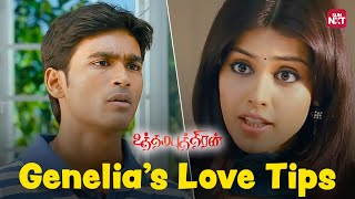 Genelia’s love advice for Dhanush  Uthamaputhiran  Devi Sri Prasad  Full Movie on Sun NXT [upl. by Joris438]