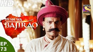 Peshwa Bajirao  पेशवा बाजीराव  Ep 73  3rd May 2017 [upl. by Montano293]