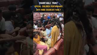 💚 Special Childrens Performance With Robo Shankar Family 💚 tamilsociety trending marriage [upl. by Nowd]