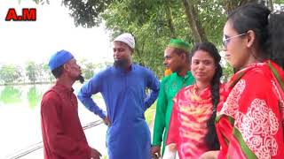 Sylheti full eid special natok 2018 HD [upl. by Perren537]