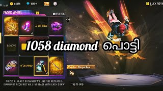 New Sky drive winged aura gameplay wing aura skywing  Free Fire Malayalam faded wheel top up 💥 [upl. by Eibrad]