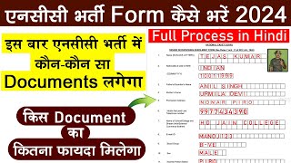 ncc form fill up 2024  ncc form kaise bhare 2024  ncc bharti form 2024  ncc admission documents [upl. by Nyahs785]