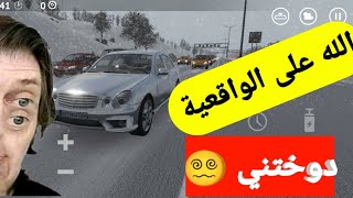 افضل لعبة سيارات في العالم drivig zone [upl. by Osrick161]