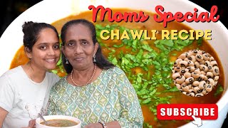 How to make chawli  chawli recipe  Lobia recipe  Black eyed beans recipe  CHAWLI TONAK RECIPE [upl. by Rotceh]