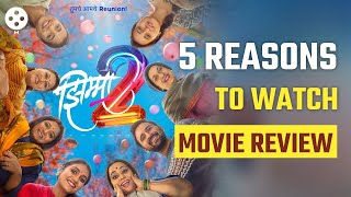 Jhimma 2 Review  झिम्मा 2 चं Reunion जमलंय की बिघडलंयपाहा रिव्ह्यू  Marathi Movie Review PR2 [upl. by Jolee327]