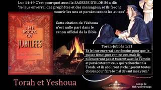 Sainte Torah des Jubilés 👑 Torah et Yéshoua 👑 [upl. by Asssilem]