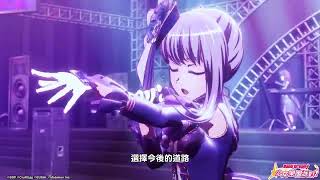 Roselia  Song I am 劇場版《BanG Dream Episode of Roselia Ⅱ  Song I am》MV [upl. by Arahk859]