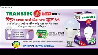 Transtec LED Backup Bulb [upl. by Egerton]