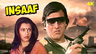 Insaaf इन्साफ HD Full Movie  Vinod Khanna amp Dimple Kapadia  BLOCKBUSTER Bollywood Action मूवी [upl. by Ellemrac188]