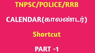 CALENDAR problem Shortcuts amp Tricks PART 1TAMIL [upl. by Aivull15]