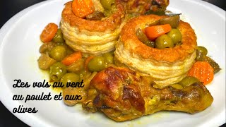 LES VOLS AU VENT AU POULET ET AUX OLIVES RECETTE EXPRESS FACILE ET DÉLICIEUSE IDÉALE POUR LE RAMADAN [upl. by Nhguavad398]