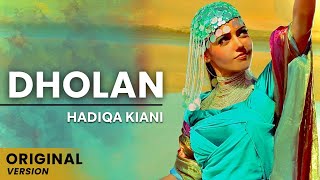 Hadiqa Kiani  Dholan  Original Version  Official Video [upl. by Aday]