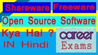 Shareware Freeware Open source software क्या है  शेयरवेयर फ्रीवेयर ओपनसोर्स सॉफ्टवेयर [upl. by Jacquetta]