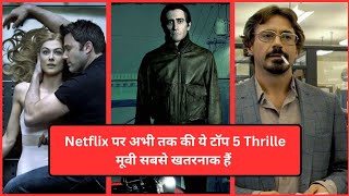 Top 5 Netflix Thriller Movies moviesreviewott hollywood [upl. by Tcideneb168]