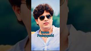 Imran Pratapgarhi Najam 😍💖💕 shorts imranpratapgarhi najam islamicshort ytshorts [upl. by Renrag922]