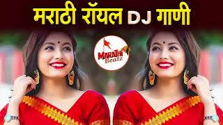 नॉनस्टॉप कडक वाजणारी डीजे गाणी 2024 Marathi DJ song  DJ Remix  New Marathi Hindi DJ Songs [upl. by Pinto]