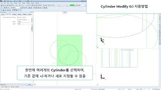 Allplan Cylinder Modify 01 [upl. by Aissac]