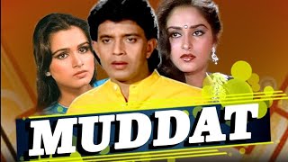 quotMuddatquot Hindi Movie  mithunchakraborty jayaprada kaderkhan padminikolhapure fullmovie [upl. by Sulrac]