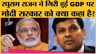 RBI Ex governer Raghuram Rajan के GDP contraction पर लिखे लेख से ज़रूरी बातें  Narendra Modi [upl. by Oironoh]