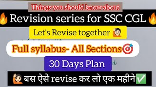 SSC CGL 2024 quot30 Days Full Revision TARGETSquot MUST WATCH🔥🎯 ssc sscrevisiontargets [upl. by Giuseppe791]