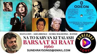 NA TO KARVAN KI TALASH  MANNA DEY ASHA  BATISH  SUDHA M  CHORUS  BARSAAT KI RAAT  1960 [upl. by Scopp]