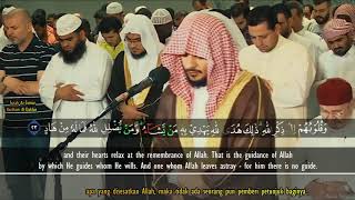 Emotional Quran Recitation Surah Az Zumar Haitham Al Dakhin هيثم الدخين [upl. by Eimmot]