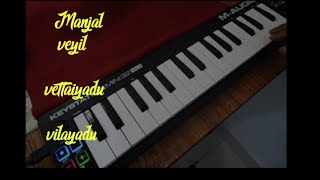 Manjal Veyil Vettaiyadu VilayaduBreezySound202 [upl. by Eissat]