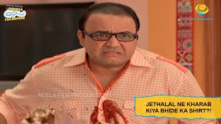 Jethalal Ne Kharab kiya Bhide Ka Shirt I Taarak Mehta Ka Ooltah Chashmah I तारक मेहता  Ep 1833 [upl. by Bartlett487]