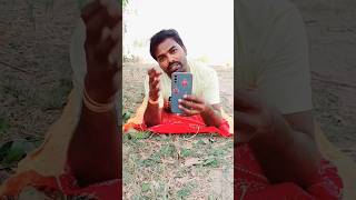 हां चल कैमरा स्टार्ट बा नाच🤣 haa chal camera start ba nach  shortsyoutube dkvlogs funny video [upl. by Marduk]