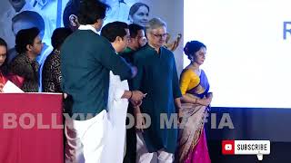 Trailer Launch Film Swargandharva Sudhir Phadke [upl. by Seow577]