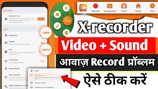 X recorder App me sound Recording kaise kare  Video ke sath Sound kaise record kare [upl. by Luahs]