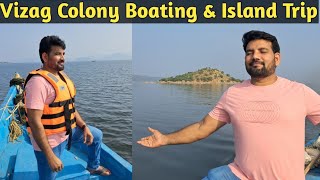 VIZAG COLONY TELANGANA BOATING amp ISLAND TRIP II NAGARJUNA SAGAR BACK WATER II [upl. by Chimene]