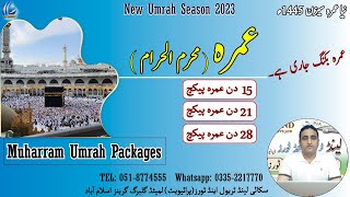 Muharram Umrah Packages 2023  Umrah After Hajj 2023 [upl. by Sedgewick]